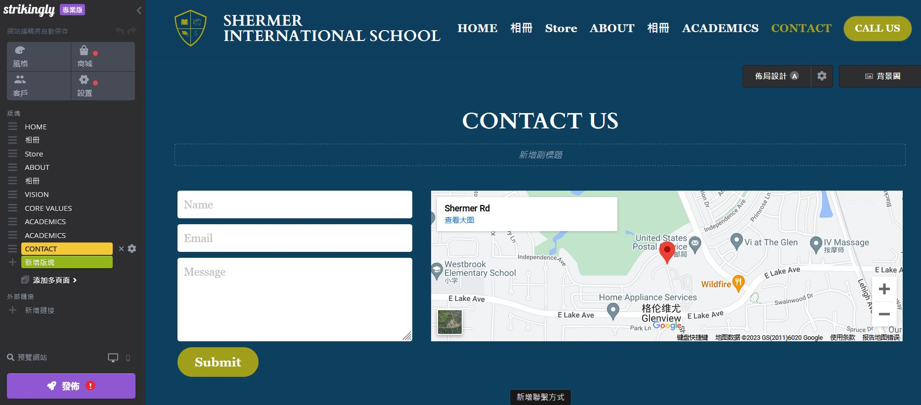 如何成為一名成功的企業家 如何成為一名成功的企業家
